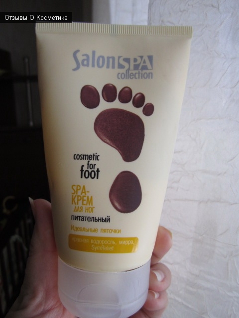 SPA-Крем для ног Salon SPA