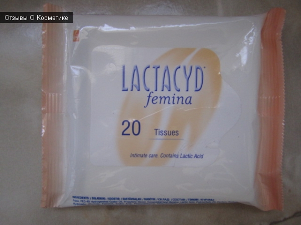 Лактацид фемина - салфетки для интимной гигиены