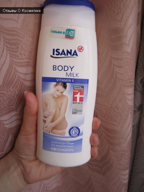 Молочко для тела ISANA